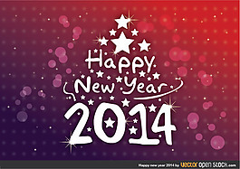 新年快樂2014