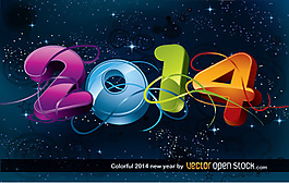 多彩2014新年