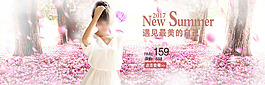 女装活动海报图