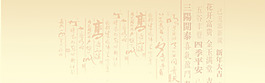淘寶海報背景素材