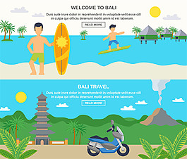 郊外旅游卡通圖案圖片