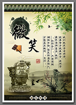 學校文化展板設(shè)計