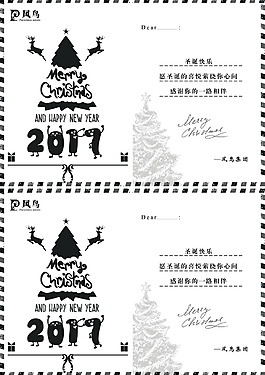 圣誕節(jié)