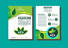 eco綠色商業二折頁矢量圖