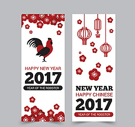 燈籠與中國新年燈籠