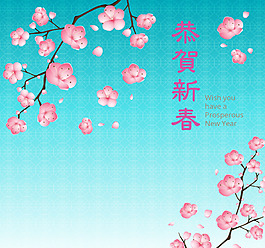 中國新年背景