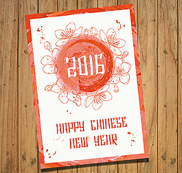水彩中國新年賀卡