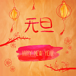 水彩新年背景