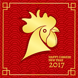 中国农历新年鸡年