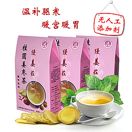 固體飲料淘寶主圖