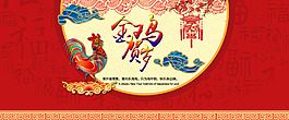 新年贺卡