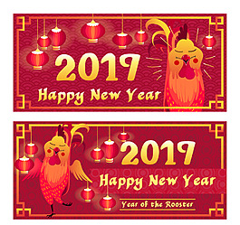 公鸡闪亮灯笼横幅
