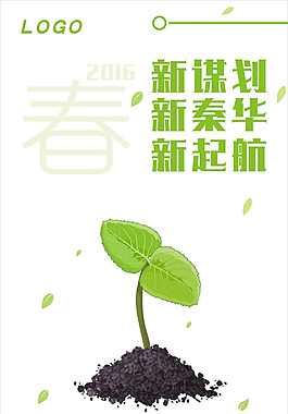 3.3 新謀劃，新秦華，新起航 C1