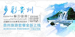 1223旅游專區廣告