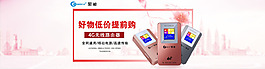 路由器之玫瑰色