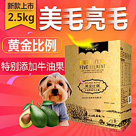 牛油果米洛2