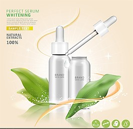 天然美白精華液產(chǎn)品推廣海報(bào)矢量素材
