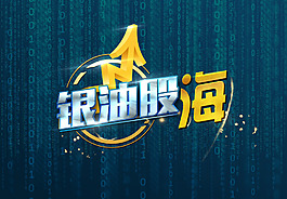 节目logo