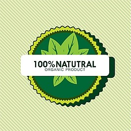 綠色植物標簽矢量素材