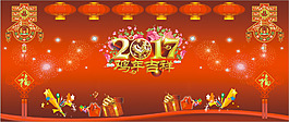春晚背景畫(huà)