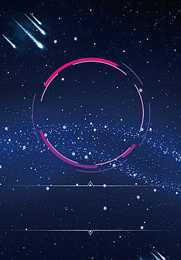 星空粒子光效科技未來感炫酷H5背景