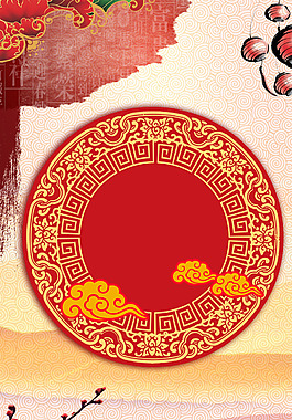新年春節(jié)元宵紅色喜慶節(jié)日H5背景