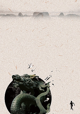 黑白水墨風古典清新淡雅H5背景psd