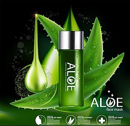 自然綠色蘆薈植物背景護膚宣傳廣告矢量素材