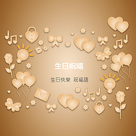 歡快的快樂背景矢量圖平面設計