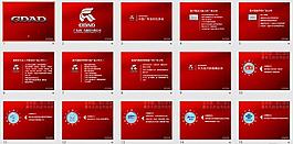 紅色廣告公司企業(yè)介紹