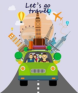城市旅游矢量素材