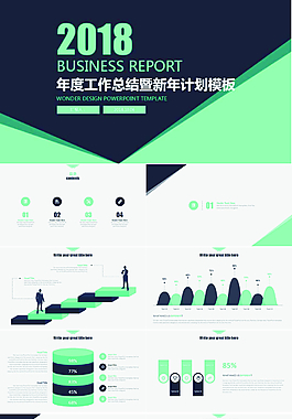 時(shí)尚年度工作總結(jié)匯報(bào)模板