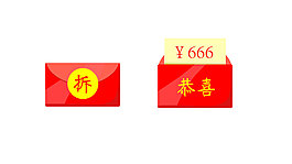 卡通扁平商业红包