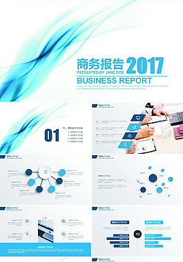 微立體年終工作總結(jié)匯報(bào)計(jì)劃PPT