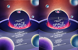 酷炫星球海報psd