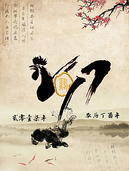古風2017