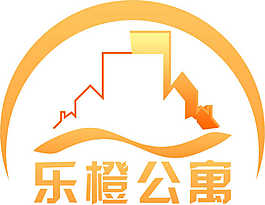 樂橙公寓