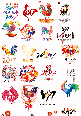 雞年新年素材