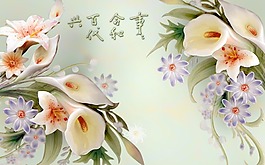 家和萬事興