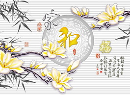 家和富貴