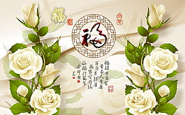 家和富貴