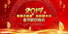 2017背景