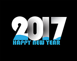 白色2017年字體圖片