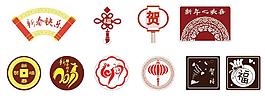 新年样式