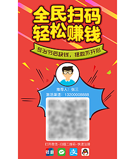 分享