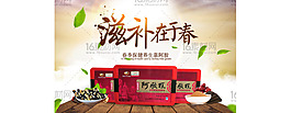 滋補在于春美食海報
