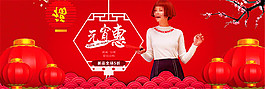 淘寶元宵惠海報(bào)