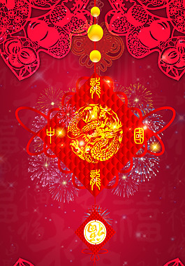 2017春節(jié)紅色喜慶中國風H5背景下載