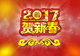 2017雞年賀新春主題背景