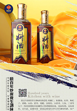 頤百年